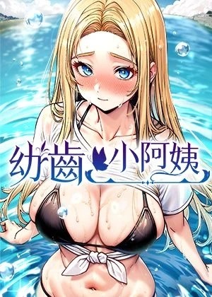 完结漫画：钢之炼金术师